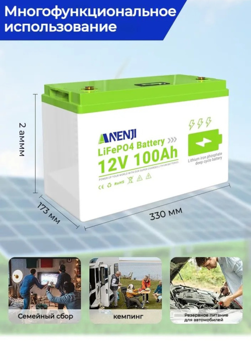 ANENJI LiFePO4 Lithium Iron Phosphate Battery, 100Ah capacity, 12V